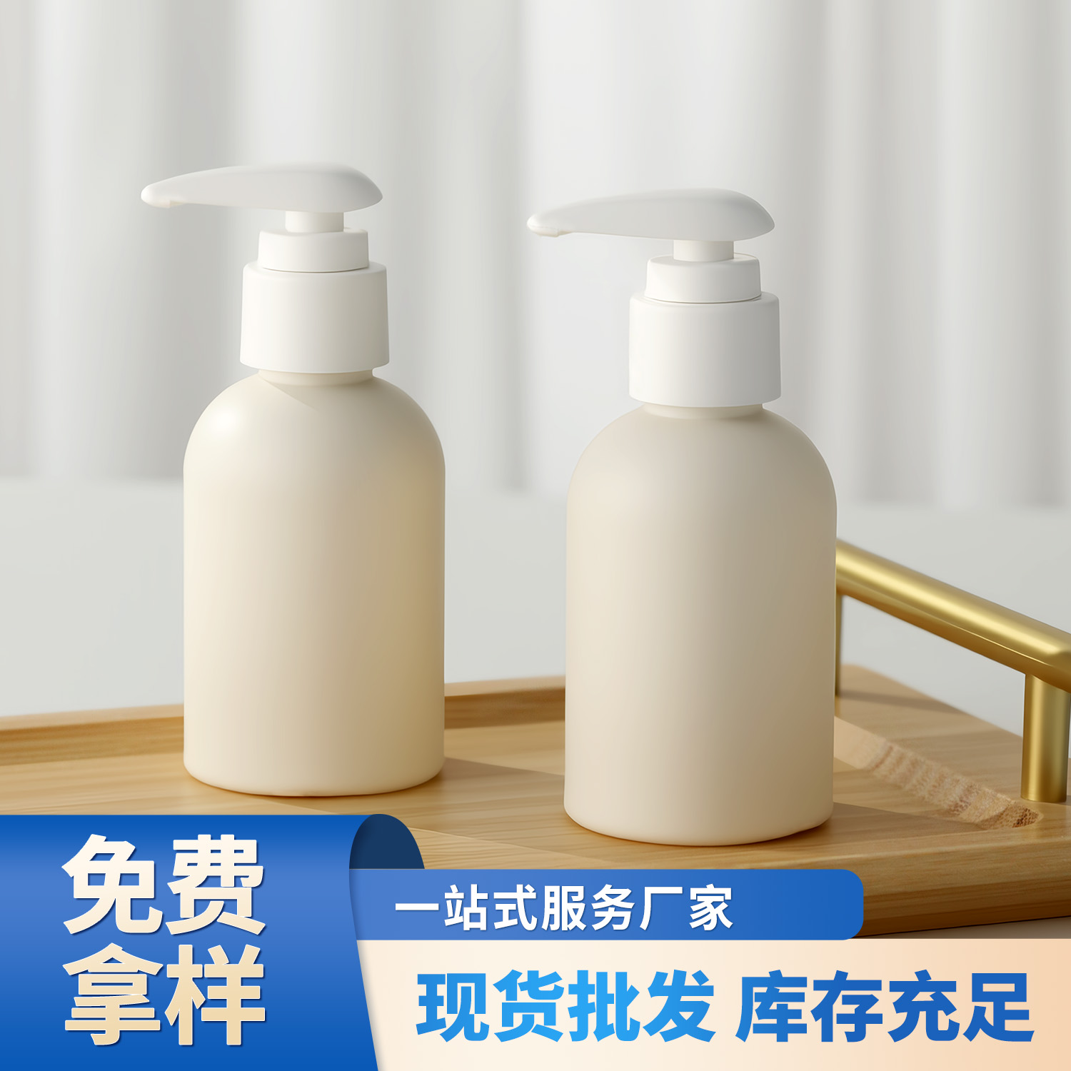 现货PP化妆品包材去角质磨砂膏瓶250ml发膜面膜瓶子身体乳膏霜罐