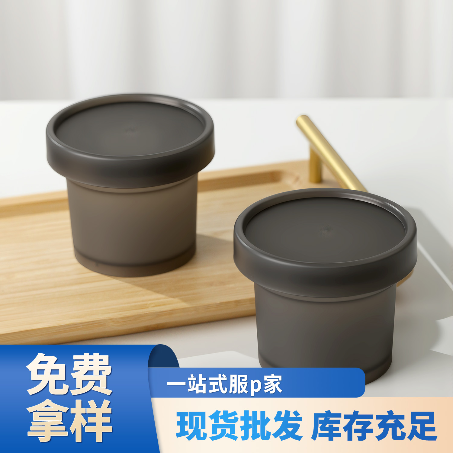 现货250ml米黄色圆柱广口瓶PP磨砂膏瓶身体乳去角质火山泥面膜罐