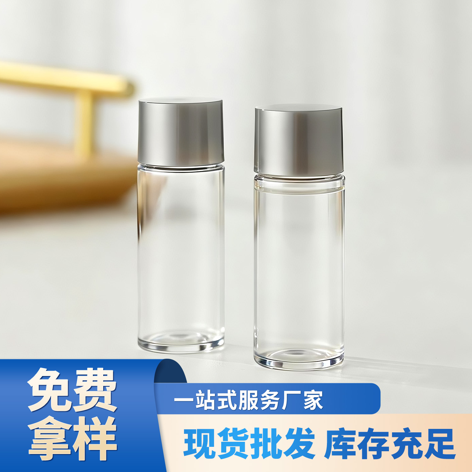 现货250ml白色母婴洗护瓶HDPE儿童洗发水沐浴露护发素专用分装瓶