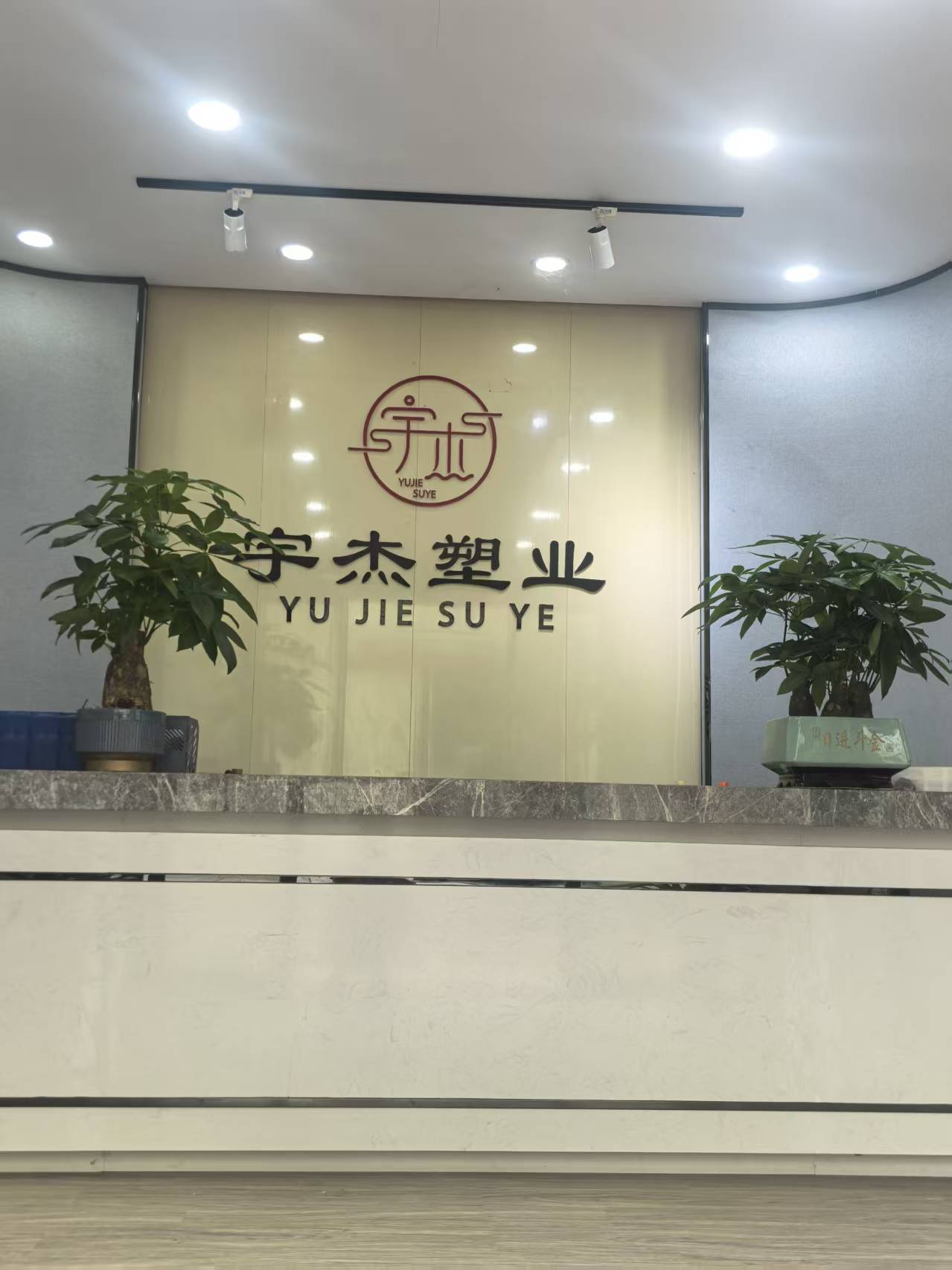 化妆品真空瓶工作原理是什么?宇杰塑业详解全流程操作规范与技术要点