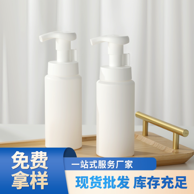 现货150ml米白色洗护瓶HDPE分装瓶洗发水沐浴露护发素试用装包材