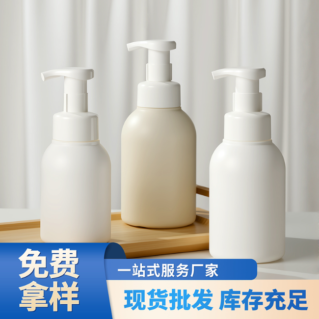现货220ml白色洗护瓶PE个性胖圆瓶包材洗发水沐浴露护发素分装瓶